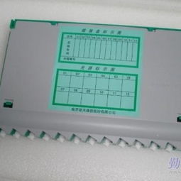 12芯一体化模块价格行情与作用分析 慈溪成运通信设备厂优势解读