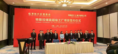 特斯拉上海新建巨型工厂，专注Megapack储能模块生产
